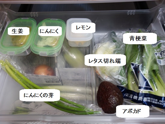 冷蔵庫野菜室収納 掃除のサインは新聞紙が教えてくれる