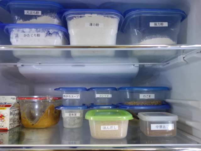 冷蔵庫収納は見える化が一番 粉もの容器を100均で買い換えました