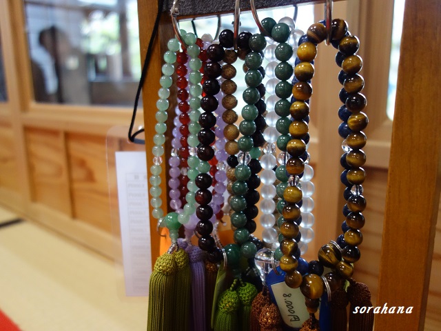 仙台松島 冬の 円通院 自分だけの数珠作りと御朱印と