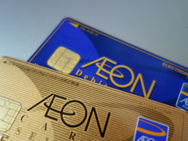 移行 waon イオン カード 残すともったいない！電子マネーWAONの残高を無駄なく使い切る方法！
